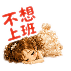 蓉蓉愛耍廢