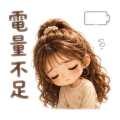 蓉蓉是溫暖奶油系