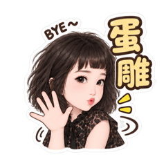 搞笑女的日常生活