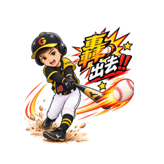 翌修的棒球日常⚾️