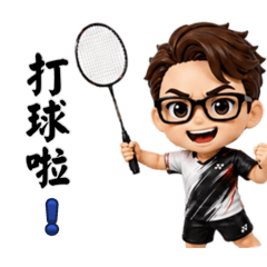 台客向前衝26（羽球篇）