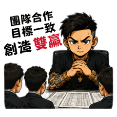 林北先生的日常2