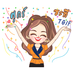 Hello Champ – Stickers LINE | LINE STORE