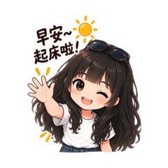 媠姑娘-家人篇