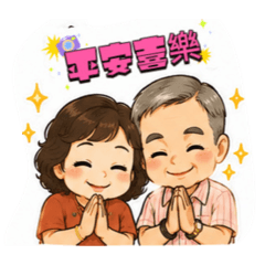 永結同心-平安健康-卿雲B
