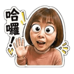 基本禮貌很重要