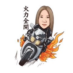 Full power(Aliqi)