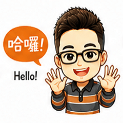@豪豪的貼圖