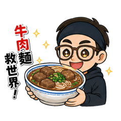 啊叡的表情貼圖2