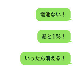 Everyday Triple Chat for Couples