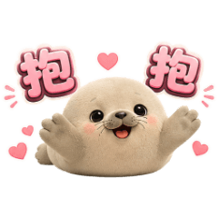 小灰海豹｜日常生活篇