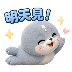 小藍海豹｜日常生活篇