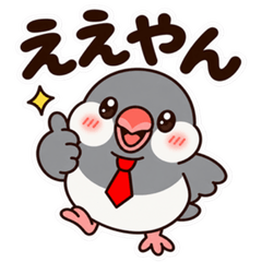 Buncho Yamada | Kansai Dialect Stickers
