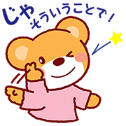 C'mon Tama-Kuma Vol. 2
