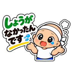 umechan_20260829202124