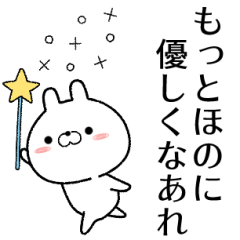 hono no Rabbit Sticker