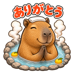Capybara Hot Spring Greetings
