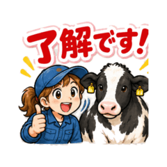 Big Text Dairy Farm Stickers