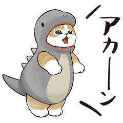 かいじゅうにゃん(関西弁リメイク)