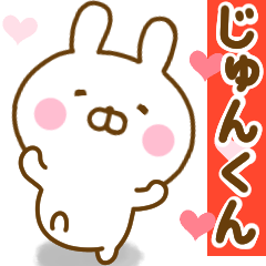 Rabbit Usahina love jyunkun