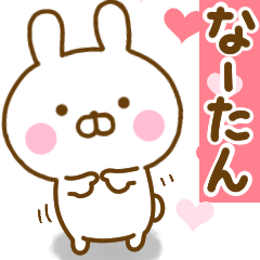 Rabbit Usahina love na-tan