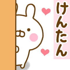 Rabbit Usahina love kentan
