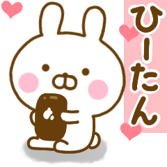 Rabbit Usahina love hi-tan