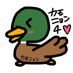 duckduckstamp