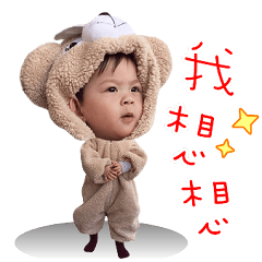 獎獎跳跳舞