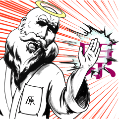 THE Perfect Response x0062