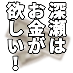 Fukase narration Sticker