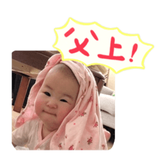 musume chan