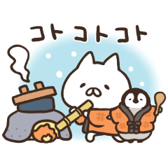 ねこぺん日和 冬のぬくもりスタンプ