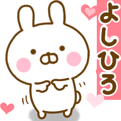Rabbit Usahina love yoshihiro