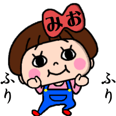 Mio is tomboy – LINE stickers | LINE STORE