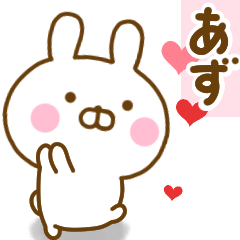 Rabbit Usahina love azu