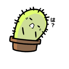 Cactus Little Rage stamp