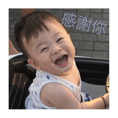 寶寶可愛照