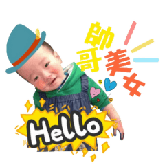 喜感硬硬