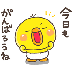 ひよこのぴっぴ 応援団 Line スタンプ Line Store ひよこのぴっぴ 応援団 Line スタンプ Line Store