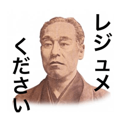 Jukusei Sticker