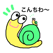 escargot stamp2