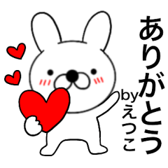 Name rabbit Etuko