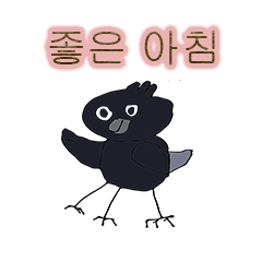 Yata Crow Korean