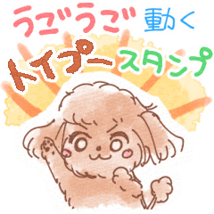 Toy Poodle Anime Sticker