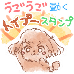 Toy Poodle Anime Sticker