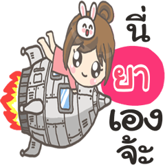 Yaa Bunnynoi
