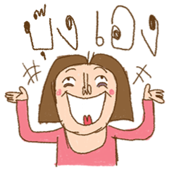 Am I Beautiful ? ( Bhoong )