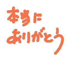 greeting and greeting