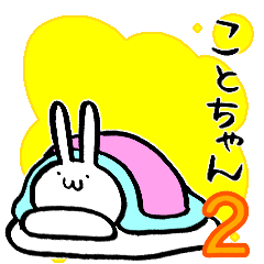 KOTO's sticker by rabbit.No.2